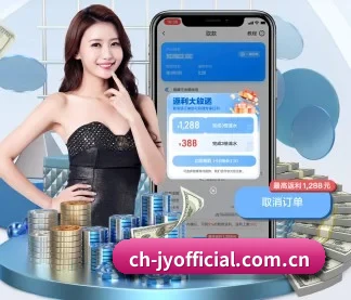 九游 APP